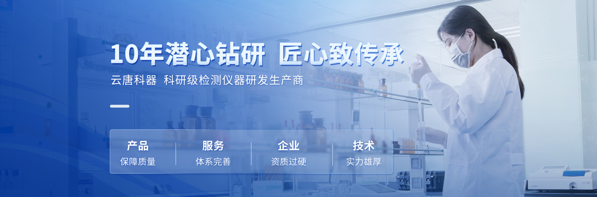 食品安全檢測儀_食品檢測設(shè)備_多功能食品檢測