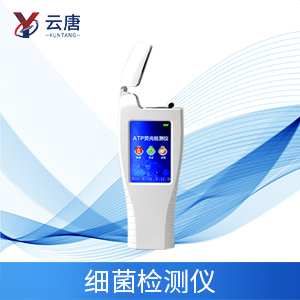 ATP熒光檢測儀是什么東西？