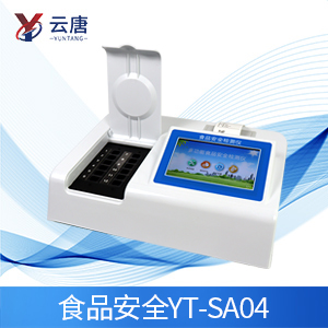 免疫膠體金技術(shù)在食品安全檢測領(lǐng)域的應(yīng)用