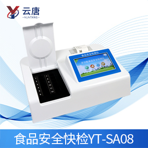 八合一食品安全檢測(cè)設(shè)備能檢測(cè)什么？