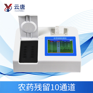 農(nóng)藥檢測(cè)儀，為農(nóng)產(chǎn)品安全建立“過(guò)濾網(wǎng)”