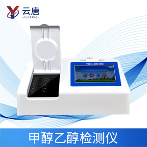 喝酒頭痛？小心里面的甲醇！