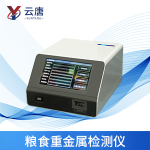 大米的檢測(cè)標(biāo)準(zhǔn)及常規(guī)檢測(cè)項(xiàng)目