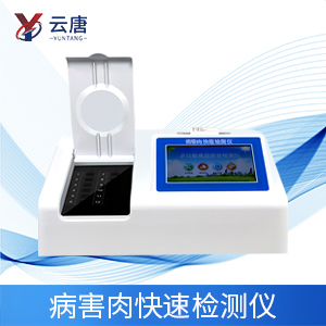 如何區(qū)分放心肉、鮮豬肉、劣質(zhì)肉、病害肉？