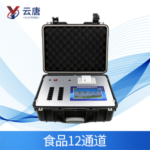 火鍋底料檢測儀器是什么東西？