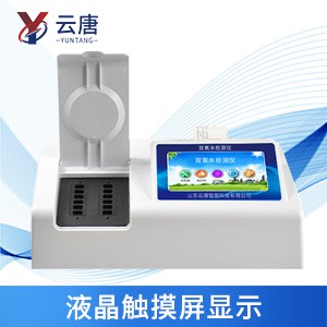 食品檢測設備儀器是什么?關(guān)注食品安全很重要