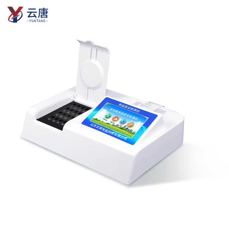 超詳細||多功能食品檢測設(shè)備操作步驟