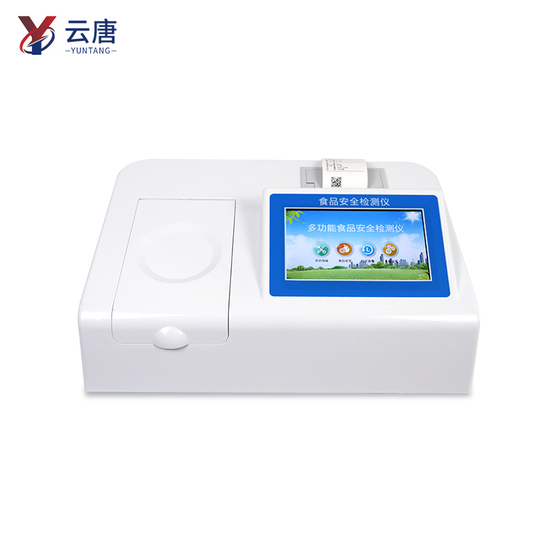 食品安全檢測(cè)儀