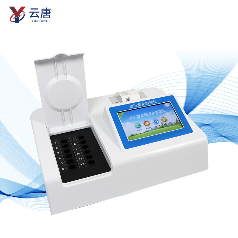 WiFi版食品檢測設(shè)備有哪些特點？