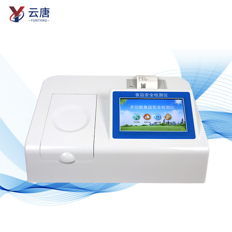 高性價比的食品檢測設(shè)備，看過來！
