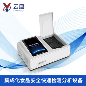 高智能食品檢測設(shè)備日常維護難嗎？