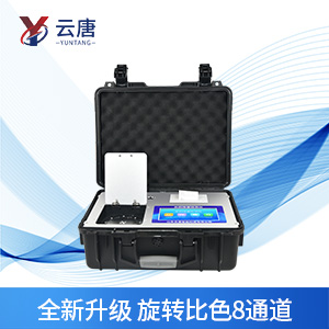 便攜式食品快速檢測(cè)儀檢測(cè)什么項(xiàng)目？