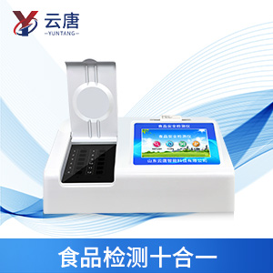 食品快速檢測儀多少錢一臺？