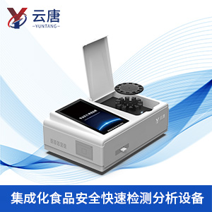 觸控式食品檢測(cè)儀多少錢一臺(tái)？