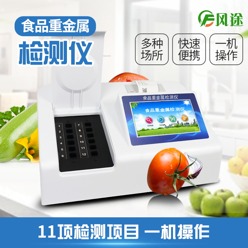 當(dāng)心白米飯中的重金屬！