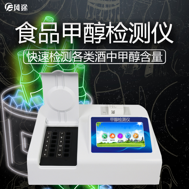 水酒小酌怡情，也要注意其安全問(wèn)題