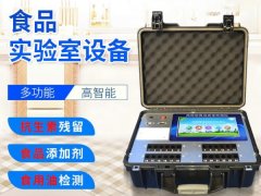 檢察院公益魔方是什么樣的食品安全快速檢測(cè)儀？