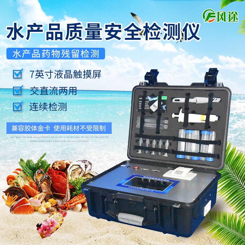 肉食品檢測儀器的步驟與方法