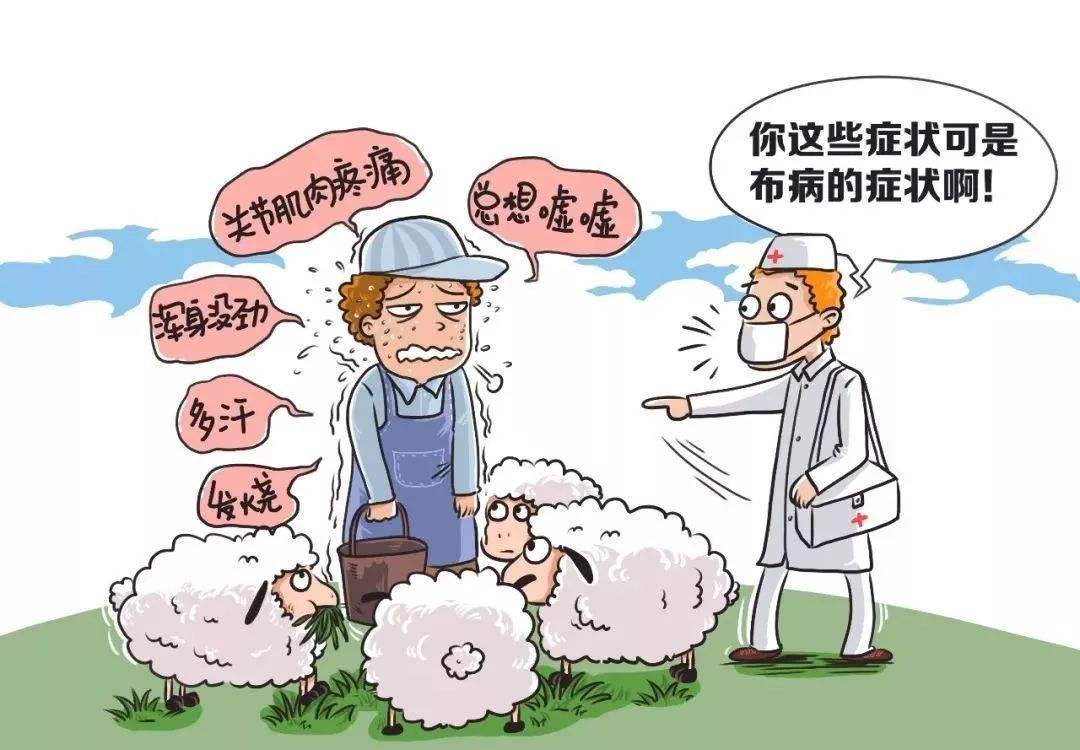 新鮮羊奶暗藏危機(jī)，家長(zhǎng)們注意了！