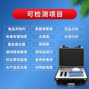 關(guān)于醋的檢測你知道嗎？云唐智能科技專業(yè)食品檢測設(shè)備廠家