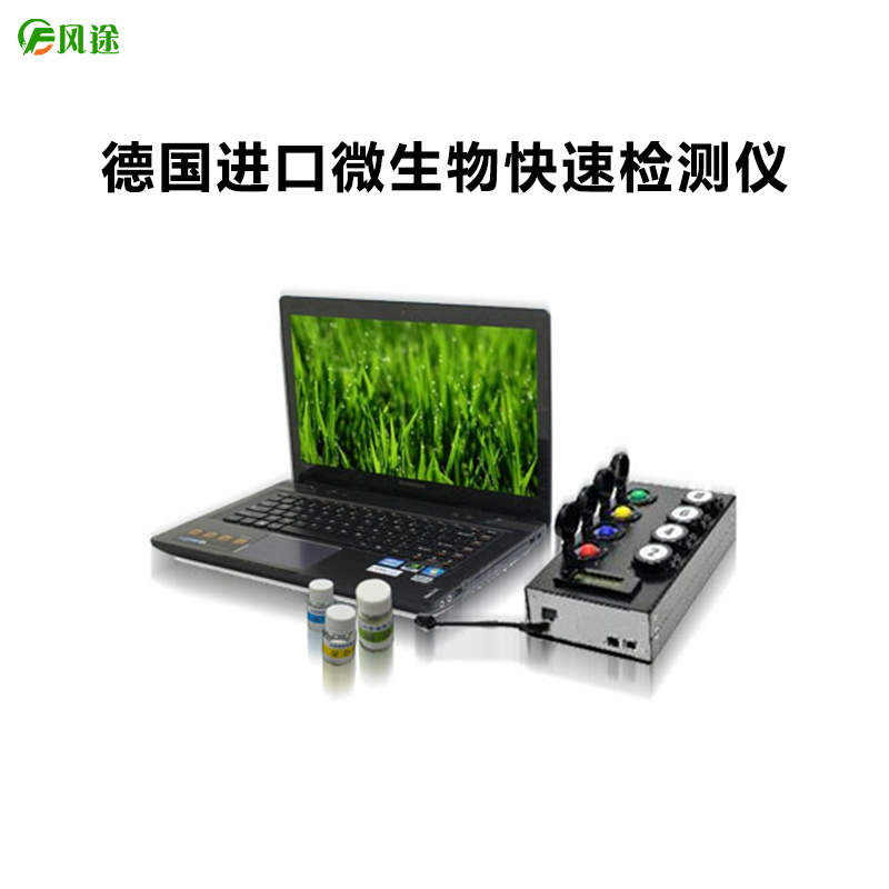 上海通報盒馬大腸菌群不合格，食品中微生物如何檢測？