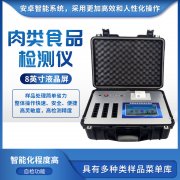 巴東縣一貨車遇事故側(cè)翻，豬肉發(fā)臭，疑似存在食品安全隱患