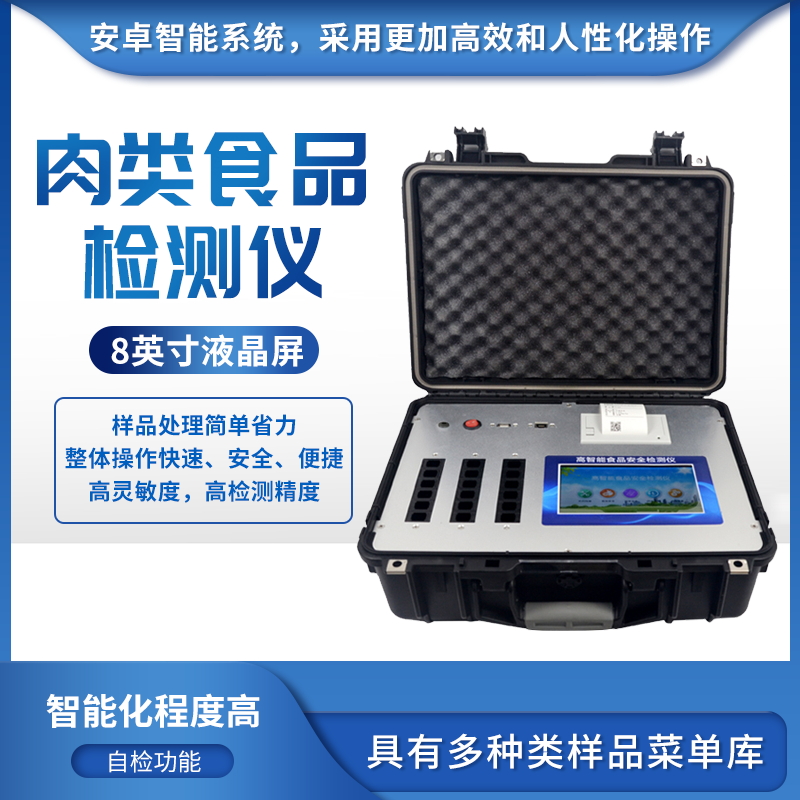 巴東縣一貨車遇事故側(cè)翻，豬肉發(fā)臭，疑似存在食品安全隱患