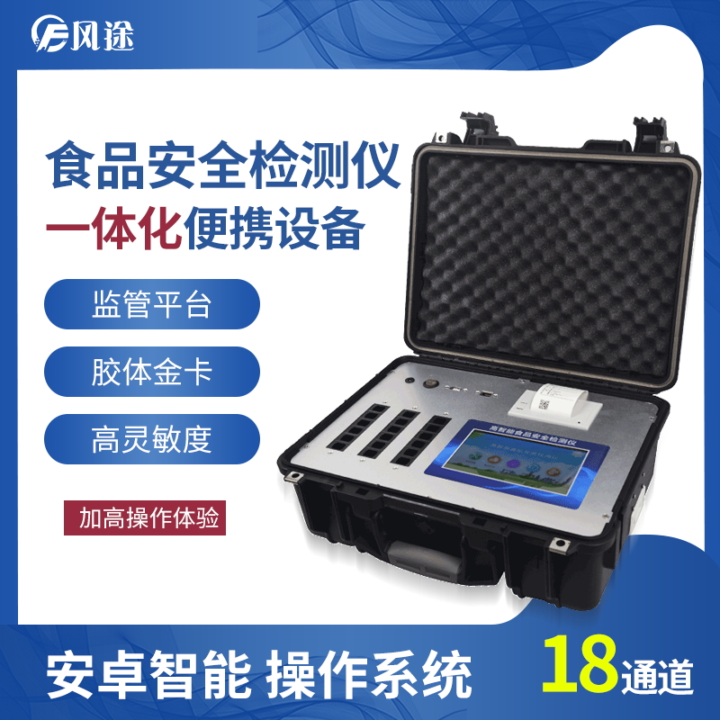 生產(chǎn)銷售“毒腌菜”被判賠30余萬元，公益訴訟食品檢驗設(shè)備節(jié)約成本