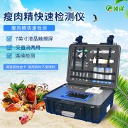 新疆奎屯市人民法院公開宣判一起“瘦肉精”案件，絕不姑息！