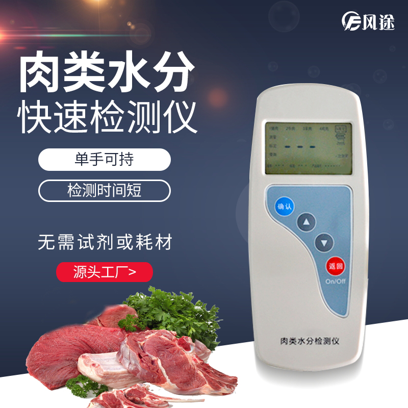 注水肉、白肌肉、注膠肉你分得清嗎？如何判斷？