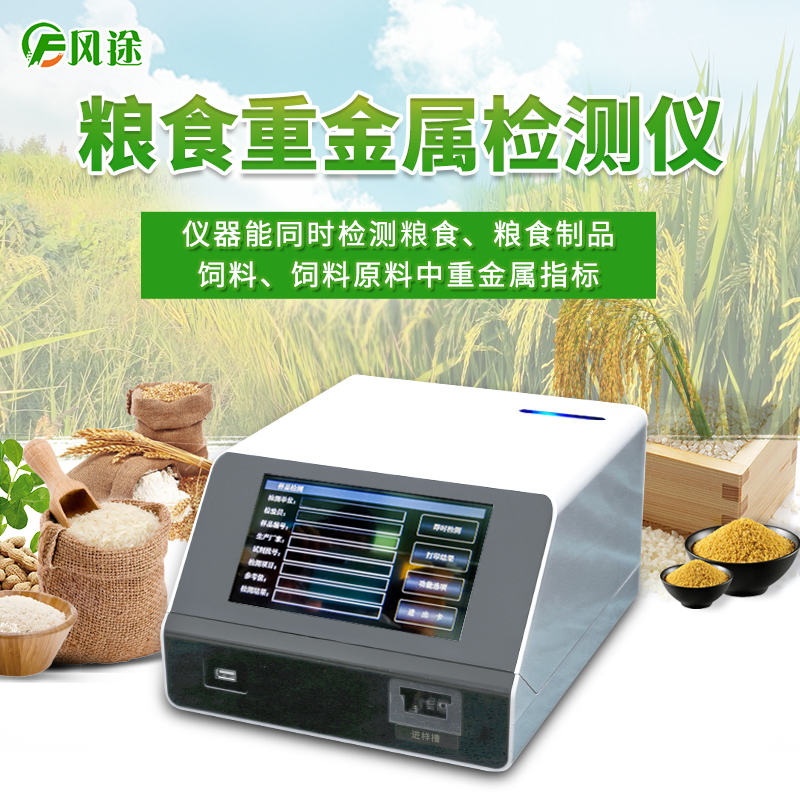 不光食品，接觸材料重金屬測(cè)試同樣很重要