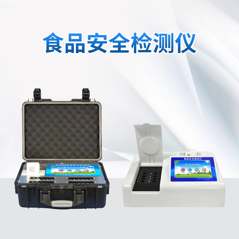 食品快檢儀器有哪些？