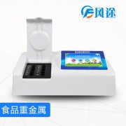 當心野菜重金屬超標！重金屬檢測儀推薦