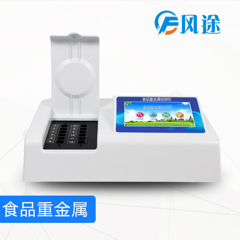 當心野菜重金屬超標！重金屬檢測儀推薦