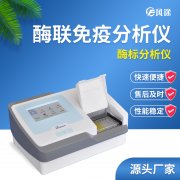 酶標(biāo)儀的工作原理是什么？