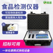 菠蘿和牛奶不能一起吃嗎？