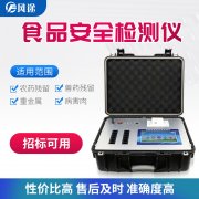 食安辦組織食品安全事故應(yīng)急演練