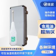 食用油真假難辨，如何檢測(cè)油質(zhì)？