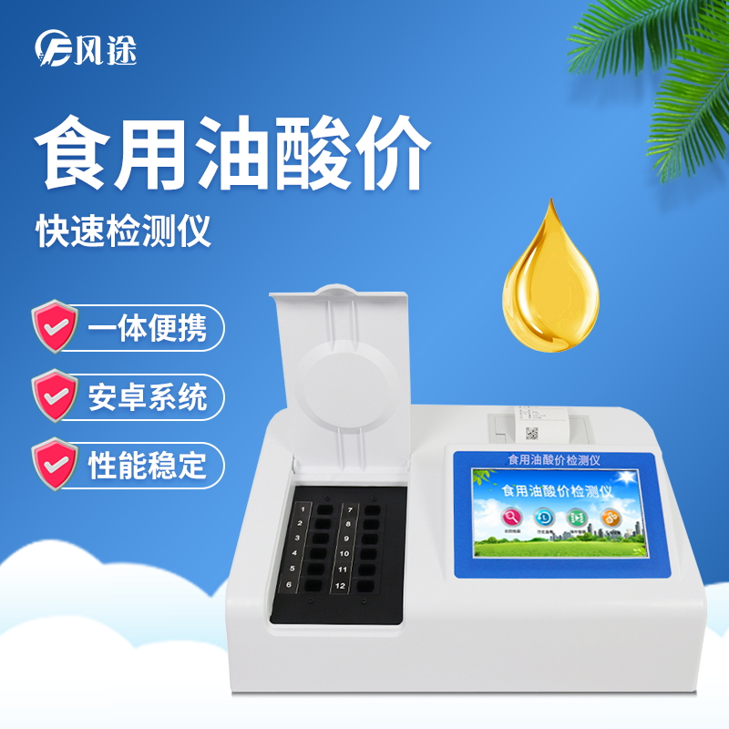 新疆食品抽檢公布5批次不合格樣本，來看看