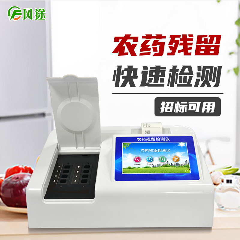 如何去除果蔬農(nóng)藥殘留？