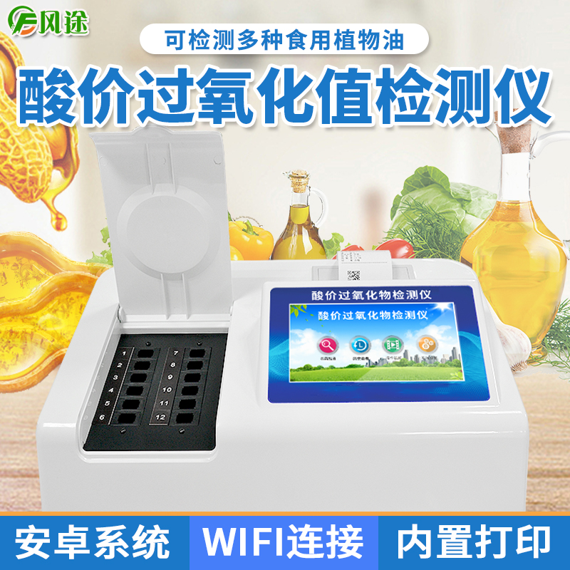 安徽公布7批次不合格食品，是哪些？