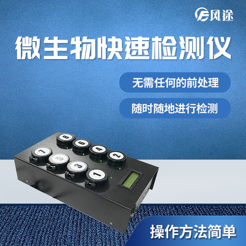 為什么飲用水中會有銅綠假單胞菌？