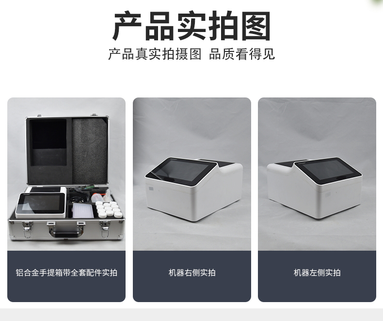 微流控三步完成，讓農(nóng)殘檢測so easy