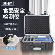 檢測儀器為食品安全把關(guān)